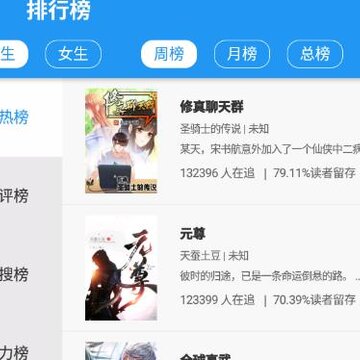 萌阅小说 萌阅小说