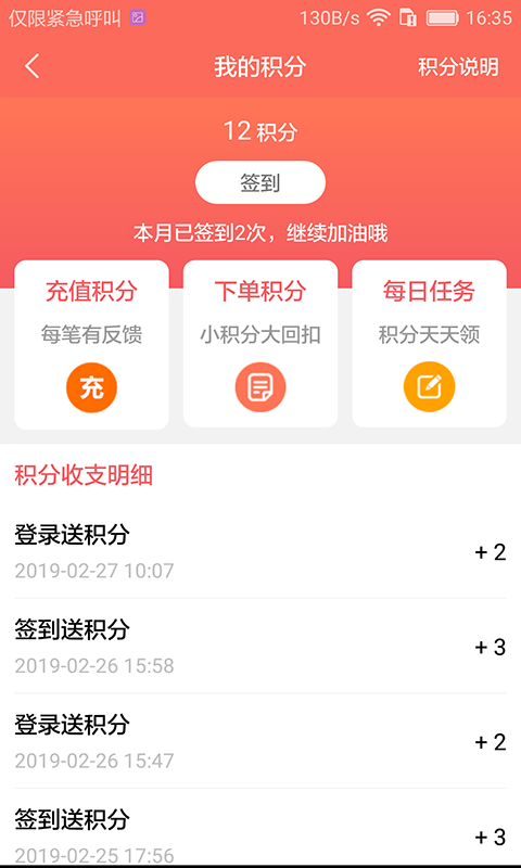 �ö�������