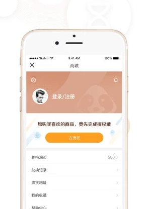���������̳�app