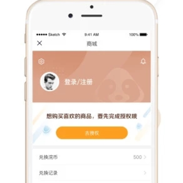 ���������̳�app
