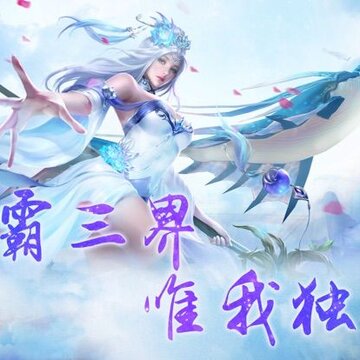 玄夜九游版 玄夜九游版