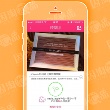 樱桃优品 樱桃优品