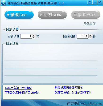 �򵥰ٱ���������¼�ƾ�������