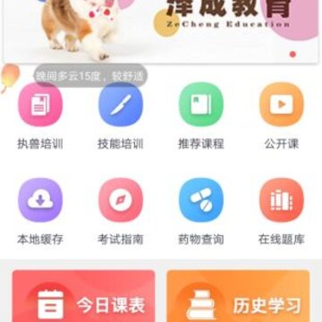 兽客网 兽客网