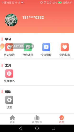 �޿���
