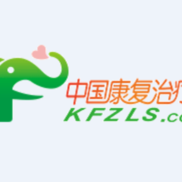 康复治疗师网app 康复治疗师网app