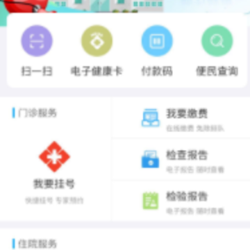 �������ֹ���app