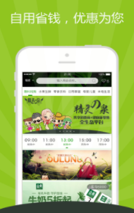 ����֮Ȫapp