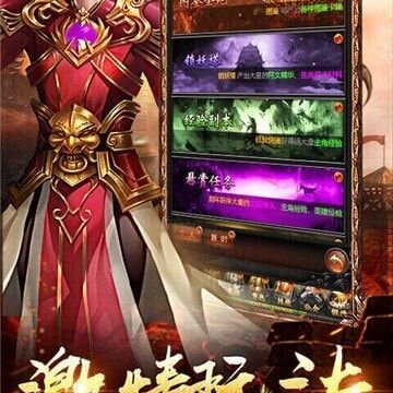 传奇沙城 传奇沙城