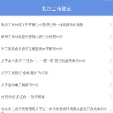 ����e����app