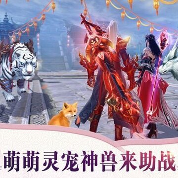 至圣神霄九游版 至圣神霄九游版
