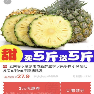 米小券 米小券