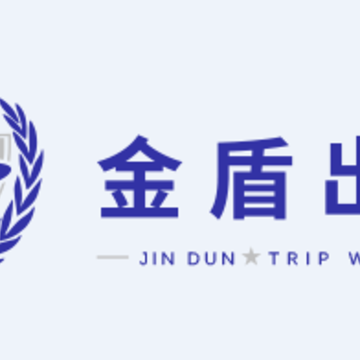 金盾出行app 金盾出行app