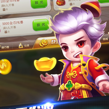 星罗斗地主超强版 星罗斗地主超强版