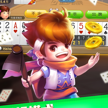 星罗斗地主超强版 星罗斗地主超强版