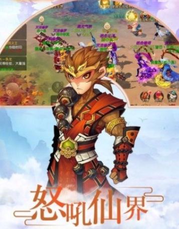 哒哒西游 哒哒西游
