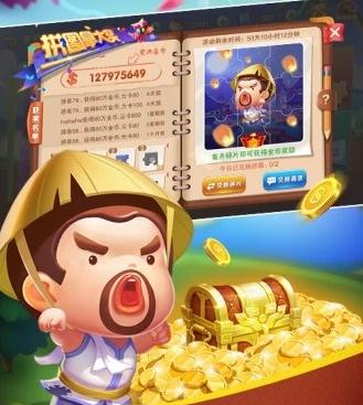 云中欢乐斗地主腾讯版 云中欢乐斗地主腾讯版