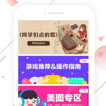互动作业组 互动作业组