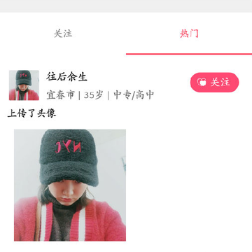 幸福婚恋 幸福婚恋