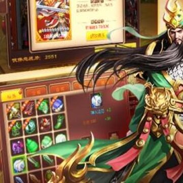 一刀三国 一刀三国