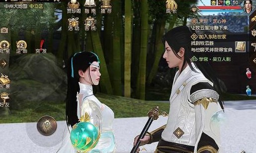 青云牧仙记 青云牧仙记