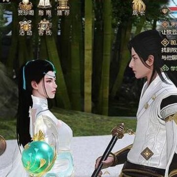 青云牧仙记 青云牧仙记