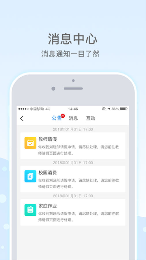 夜狼福利资源APP下载地址 夜狼福利资源APP下载地址