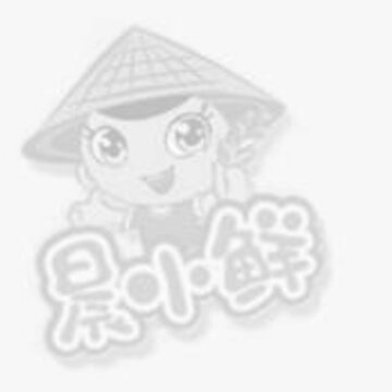 晨小鲜 晨小鲜
