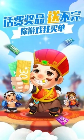 名游斗地主腾讯版 名游斗地主腾讯版