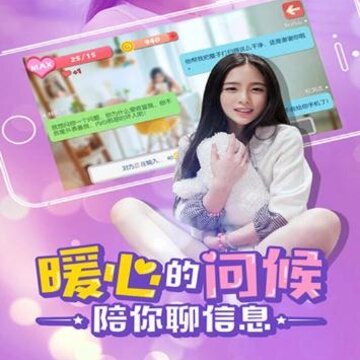 恋爱与养成内购版 恋爱与养成内购版