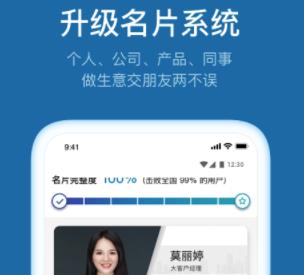 加推 加推