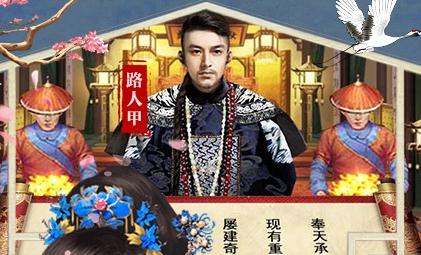 大唐升官路星耀版 大唐升官路星耀版