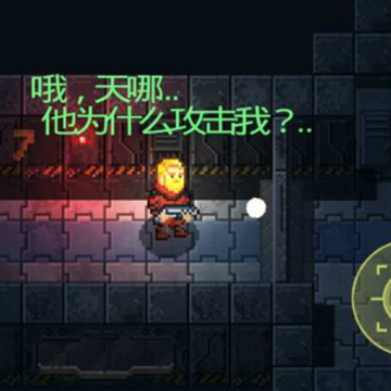 病毒手游中文版 病毒手游中文版