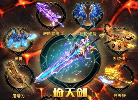 屠龙雄霸天下满v版 屠龙雄霸天下满v版