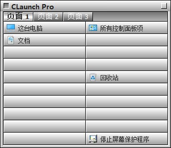 CLaunch Pro������������������ɫ��