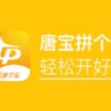 唐宝拼个车 唐宝拼个车