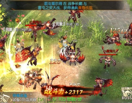 热血罗兰 热血罗兰