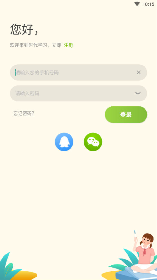 ʱ��ѧϰСѧ��