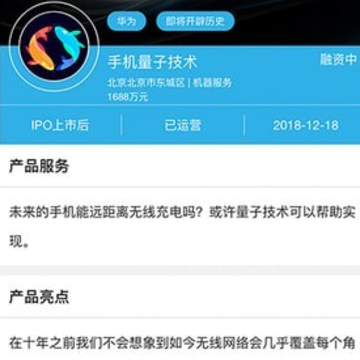 神州云创 神州云创