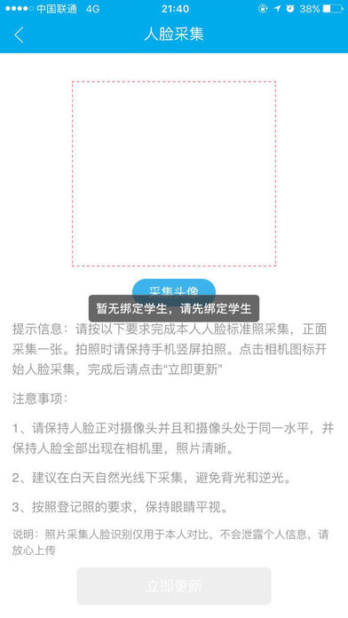 �п��ǻ�У԰ios��