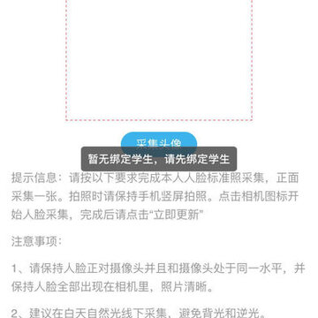 �п��ǻ�У԰ios��
