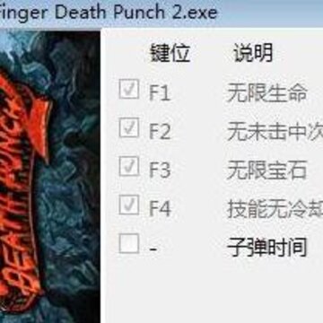 һ����ɱ2�����޸���