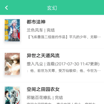 子弹阅读 子弹阅读