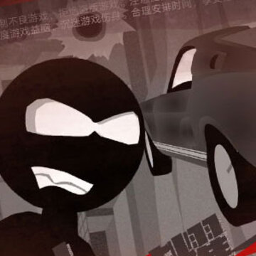 火柴人战魂荣耀 火柴人战魂荣耀