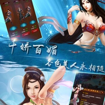 寻秦外传 寻秦外传