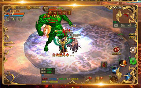 热血封天满v版 热血封天满v版
