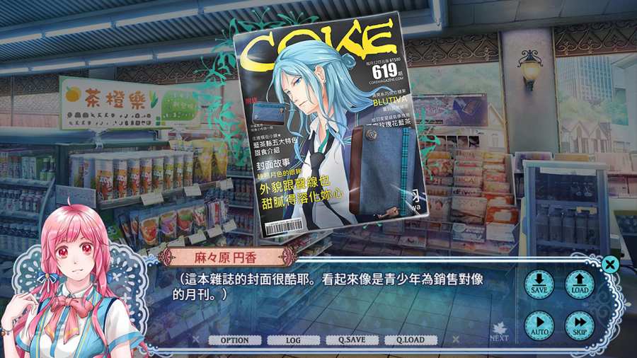 秋色的记忆完整版 秋色的记忆完整版