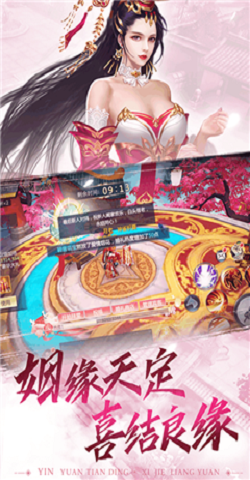梦幻少年九游版 梦幻少年九游版