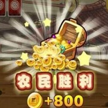 单机斗地主HD 单机斗地主HD