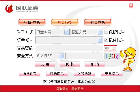 ����֤ȯ��һ��2.0